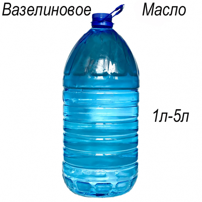 Масло вазелиновое для насоса водолей